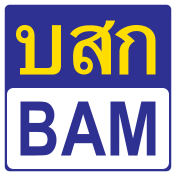 Bangkok Commercial Asset Management