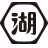 KOIKE-YA Inc.