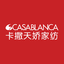 Casablanca Group Limited