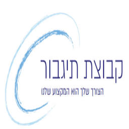 Tigbur - Temporary Professional Personnel Ltd.