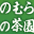 Nomura Corporation Nomura Corporation