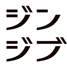 JINJIB Co., Ltd.
