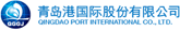 Qingdao Port International Co., Ltd.