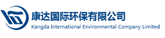 Kangda International Environmental Company Limited