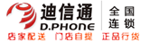 Beijing Digital Telecom Co., Ltd. Beijing Digital Telecom Co., Ltd.