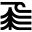 Sea Forest Limited
