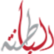 Al Batinah Power Company SAOG Al Batinah Power Company SAOG
