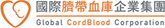 Global Cord Blood Corporation Global Cord Blood Corporation
