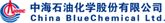 China BlueChemical Ltd.