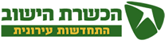 Israel Land Development - Urban Renewal Ltd Israel Land Development - Urban Renewal Ltd