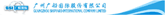 CSSC Offshore & Marine Engineering (Group) Company Limited CSSC Offshore & Marine Engineering (Group) Company Limited