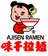 Ajisen (China) Holdings Limited Ajisen (China) Holdings Limited