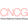 China National Culture Group Limited