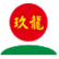 Nine Dragons Paper (Holdings) Limited Nine Dragons Paper (Holdings) Limited