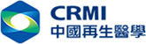 China Regenerative Medicine International Limited