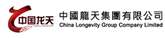 China Longevity Group Company Limited China Longevity Group Company Limited