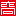 Kingland Property Corporation Ltd.