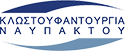 Nafpaktos Textile Industry S.A.