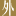 Bund Center Investment Ltd