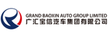 Grand Baoxin Auto Group Limited