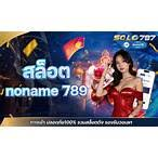 Stock 504212
