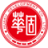 Action 2548