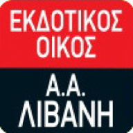 Action LIVAN