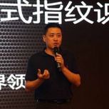 Fan Zhang