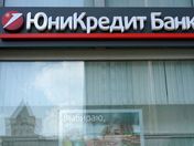 Unicredit drops part of complaint to ECJ over ECB Russia demands
