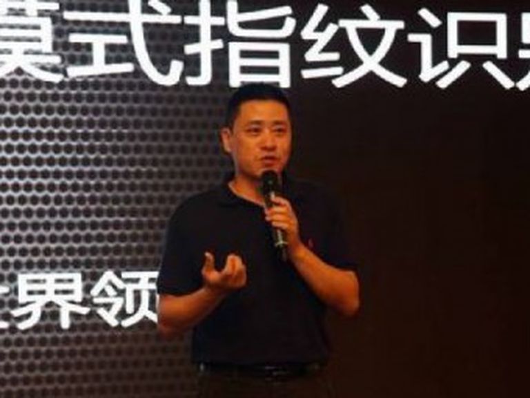 Fan Zhang
